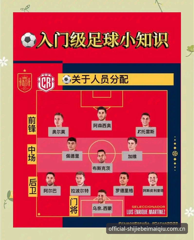 世界杯买球安卓版下载安装全流程详解——新手避坑指南