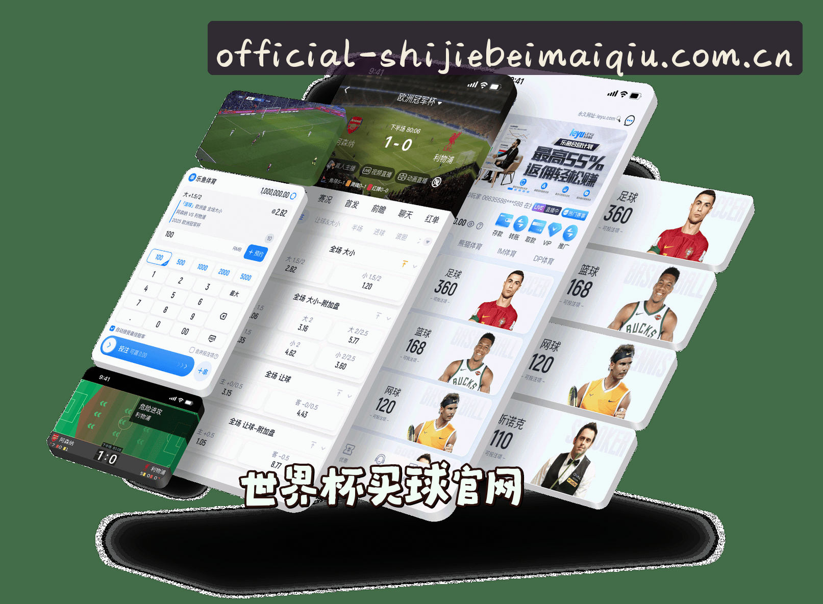 About Us