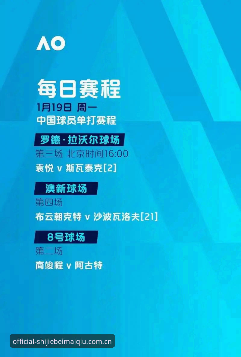 世界杯买球焦点赛事最新版 世界杯买球焦点赛事最新版全面评测:从版本迭代看行业趋势与用户体验