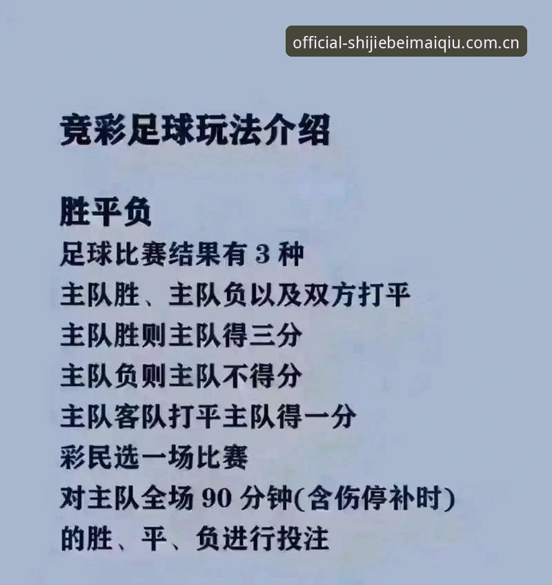 世界杯买球靠谱吗怎么下载？3个关键维度教你安全入门