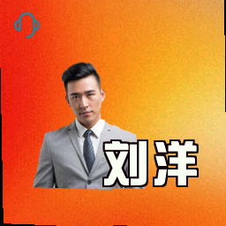 刘洋